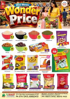 S-Mart Mid Week Wonder Price flyer cover
