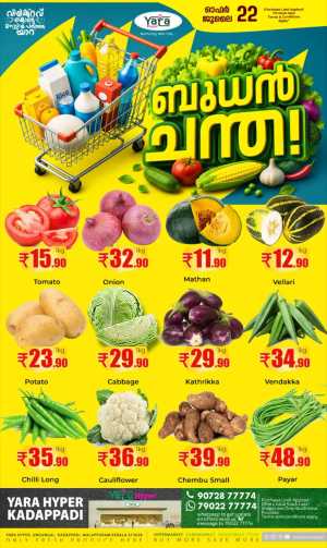 Yara Hyper Kadappadi Budhan Chantha flyer cover