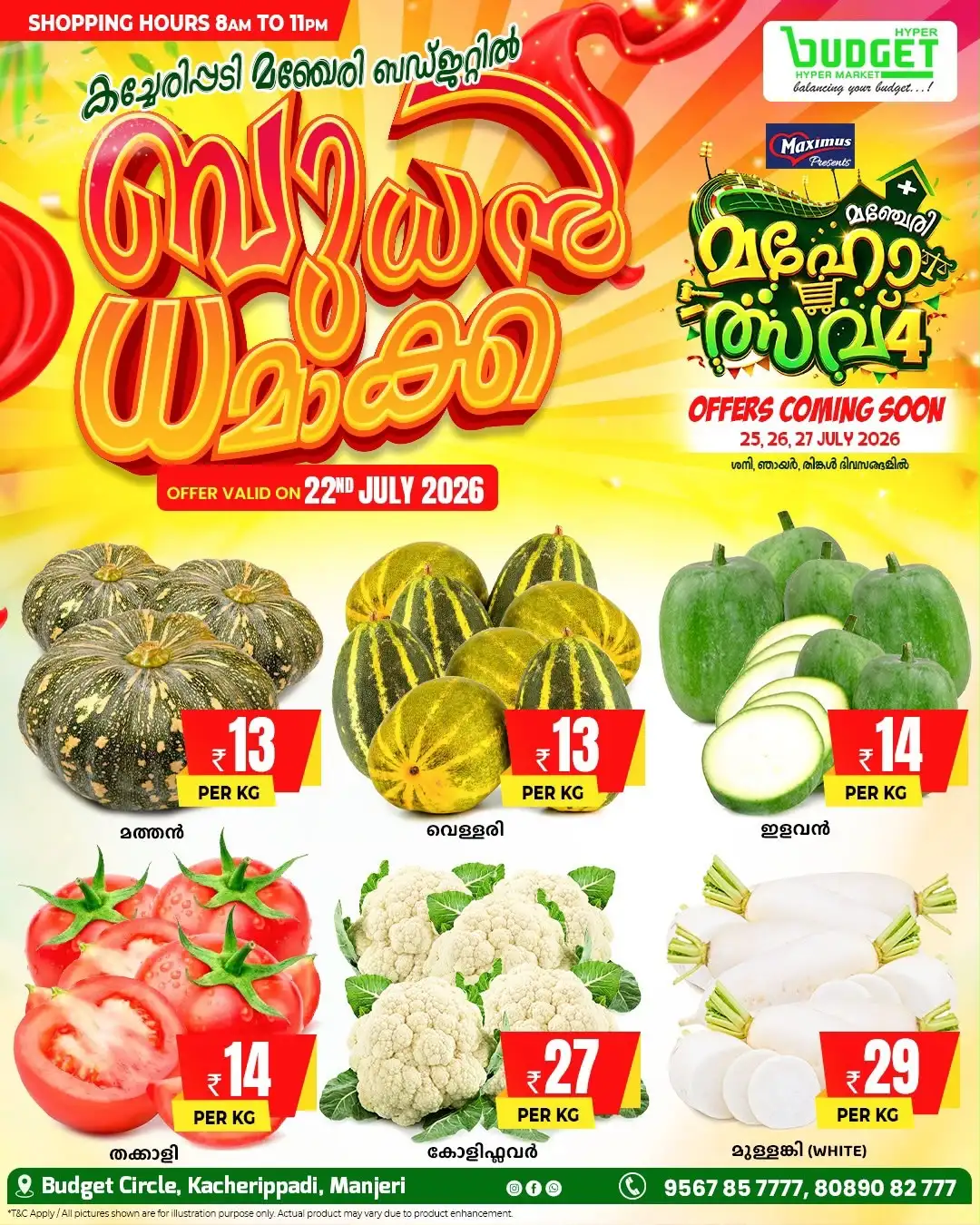 Budget Hypermarket Budhan Dhamaka page 1
