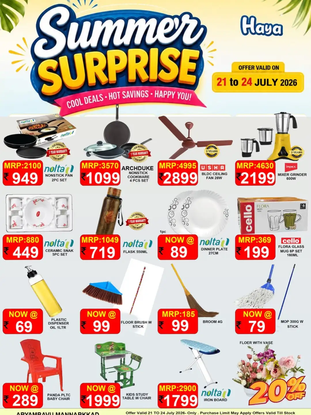 Haya Hypermarket Summer Surprise Offers page 1