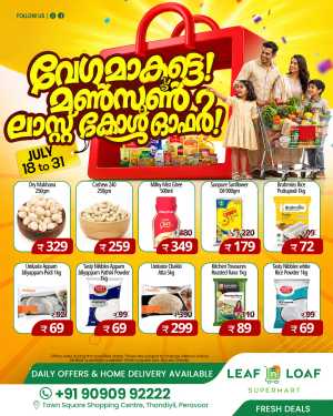 Leaf N Loaf Supermart Monsoon Last Call Offer flyer cover