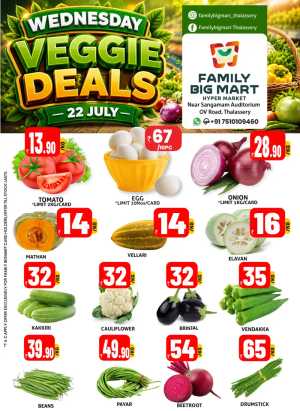 Veggie deals flyer cover