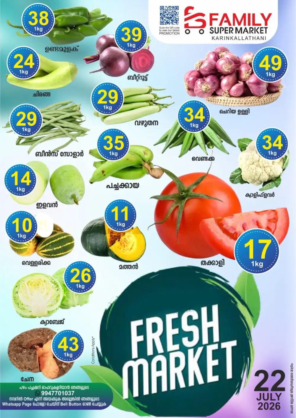 Fresh deals page 1
