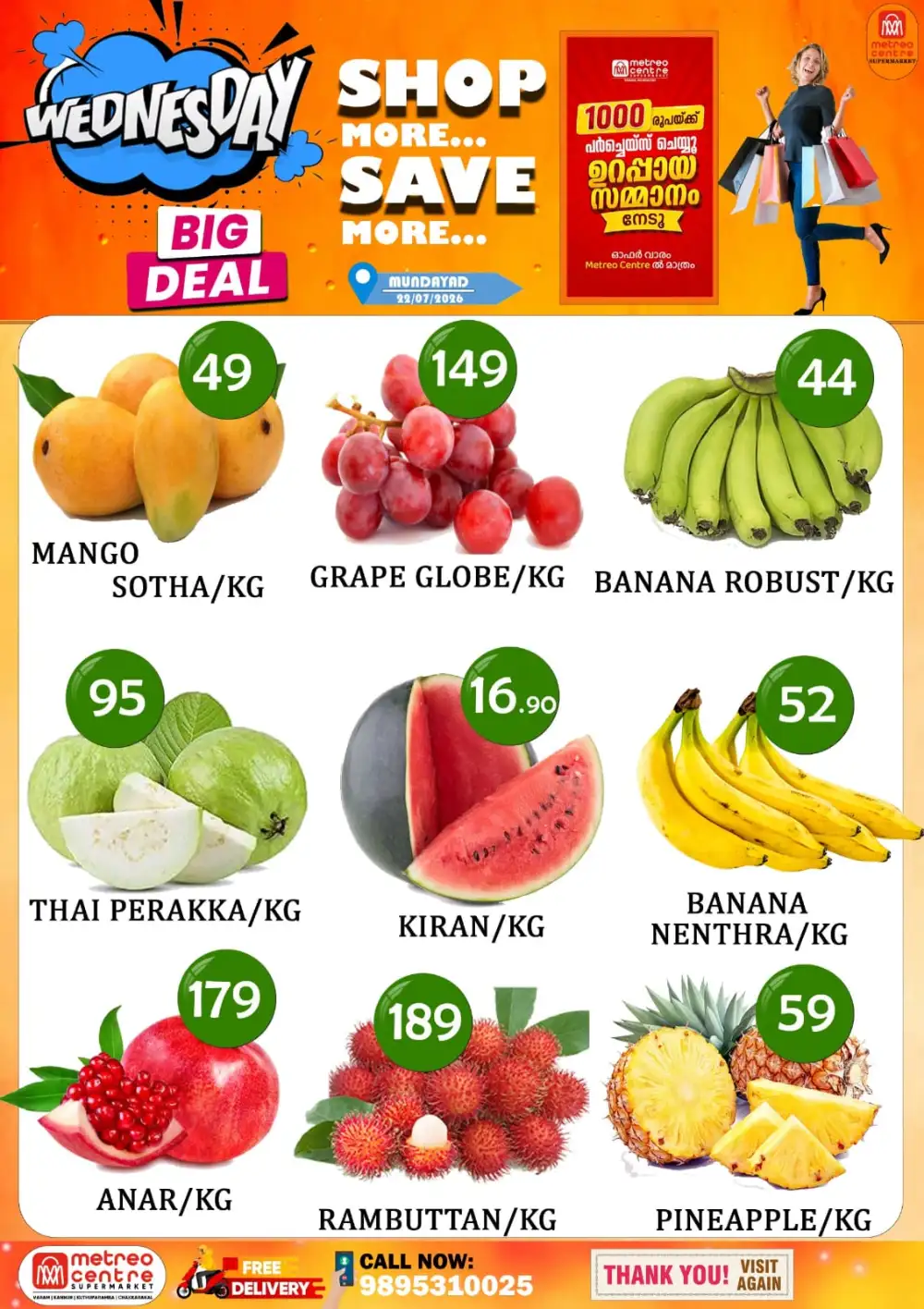 Wednesday offer page 1