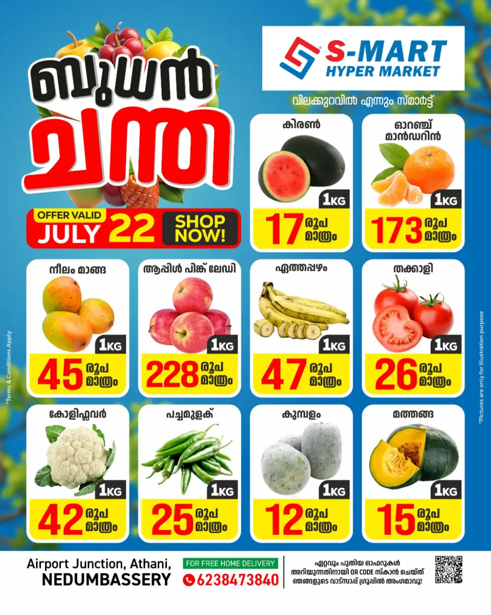 Wednesday offer page 1