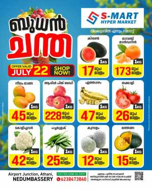 Wednesday offer flyer cover