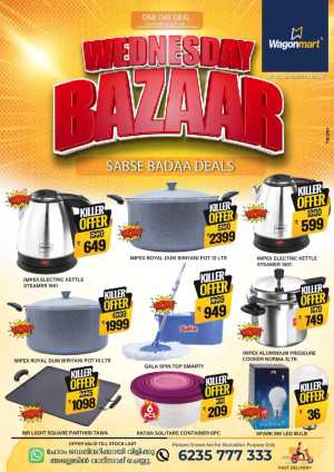 Wednesday offer flyer cover