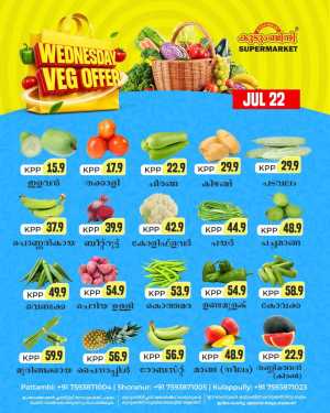 Fresh deals flyer cover