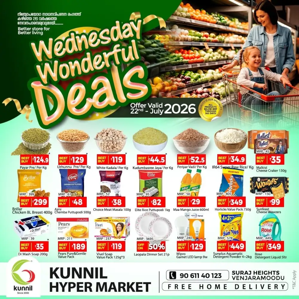 Kunnil Hypermarket  Venjaramoodu Wednesday Offer page 1