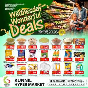 Kunnil Hypermarket  Venjaramoodu Wednesday Offer flyer cover