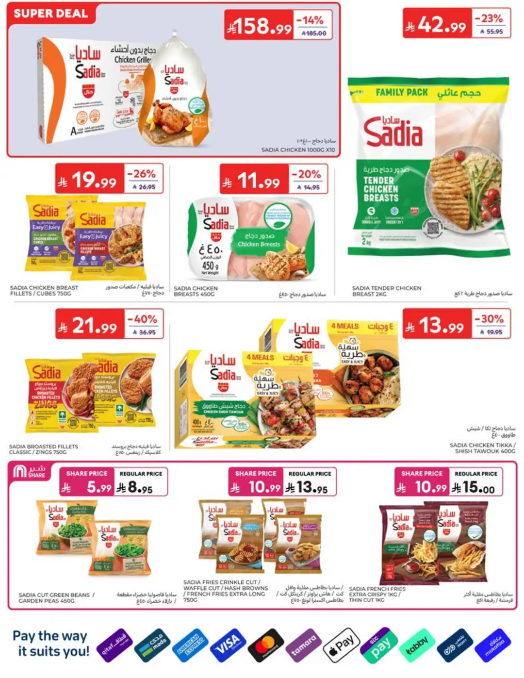 Carrefour Saudi Weekly Offers | Latest Flyer page 9