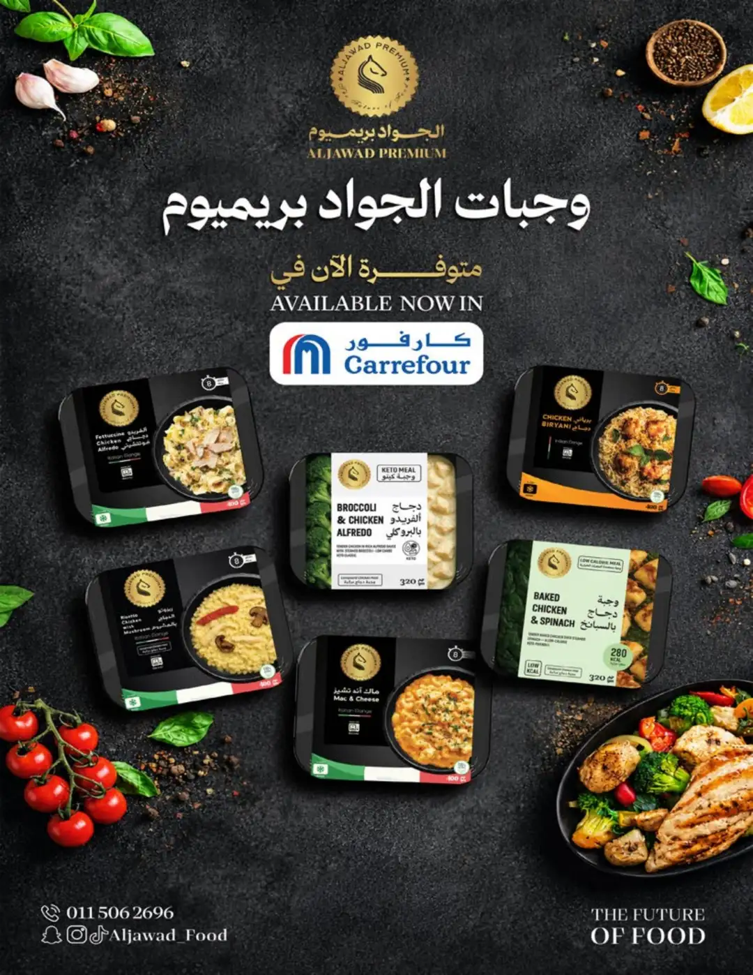 Carrefour Saudi Weekly Offers | Latest Flyer page 21