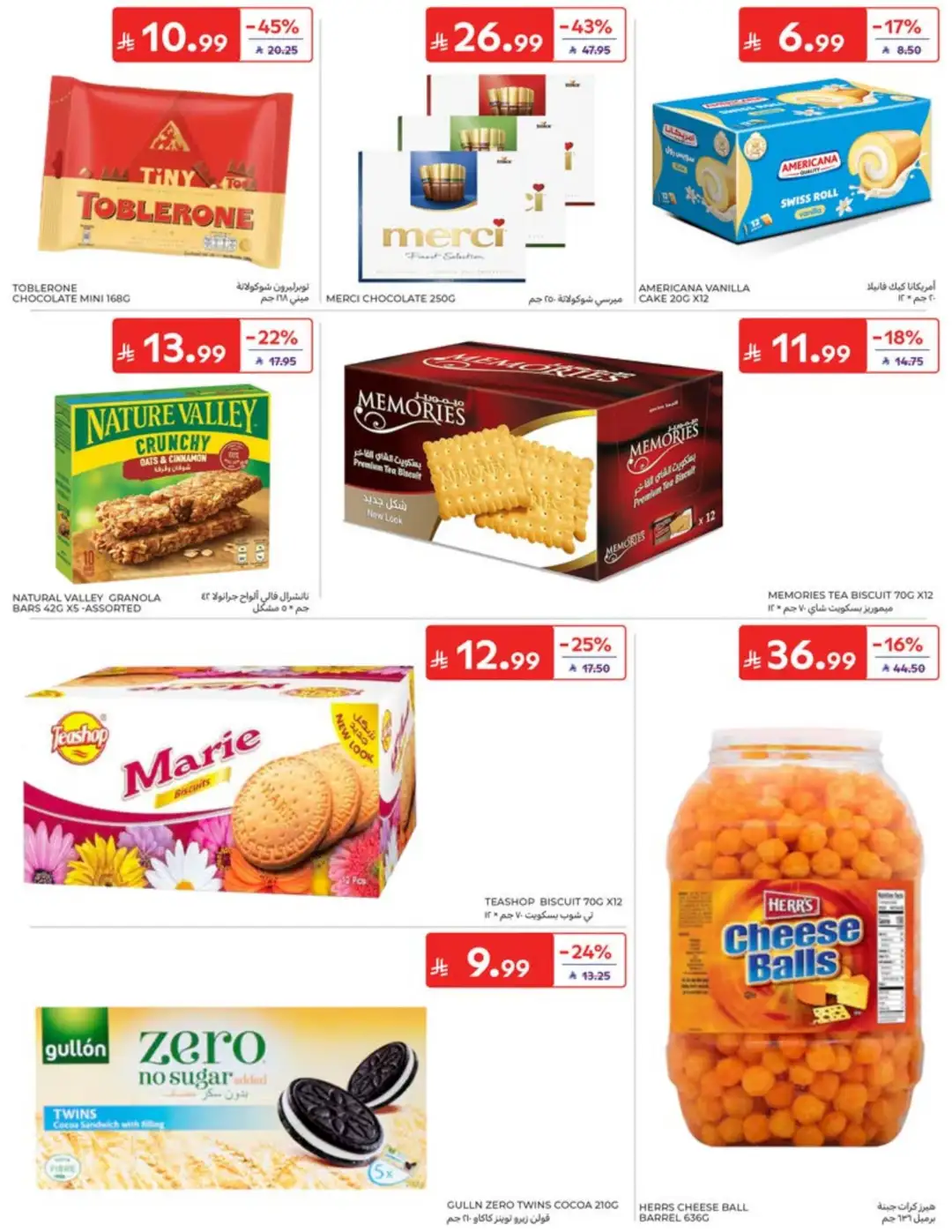 Carrefour Saudi Weekly Offers | Latest Flyer page 36