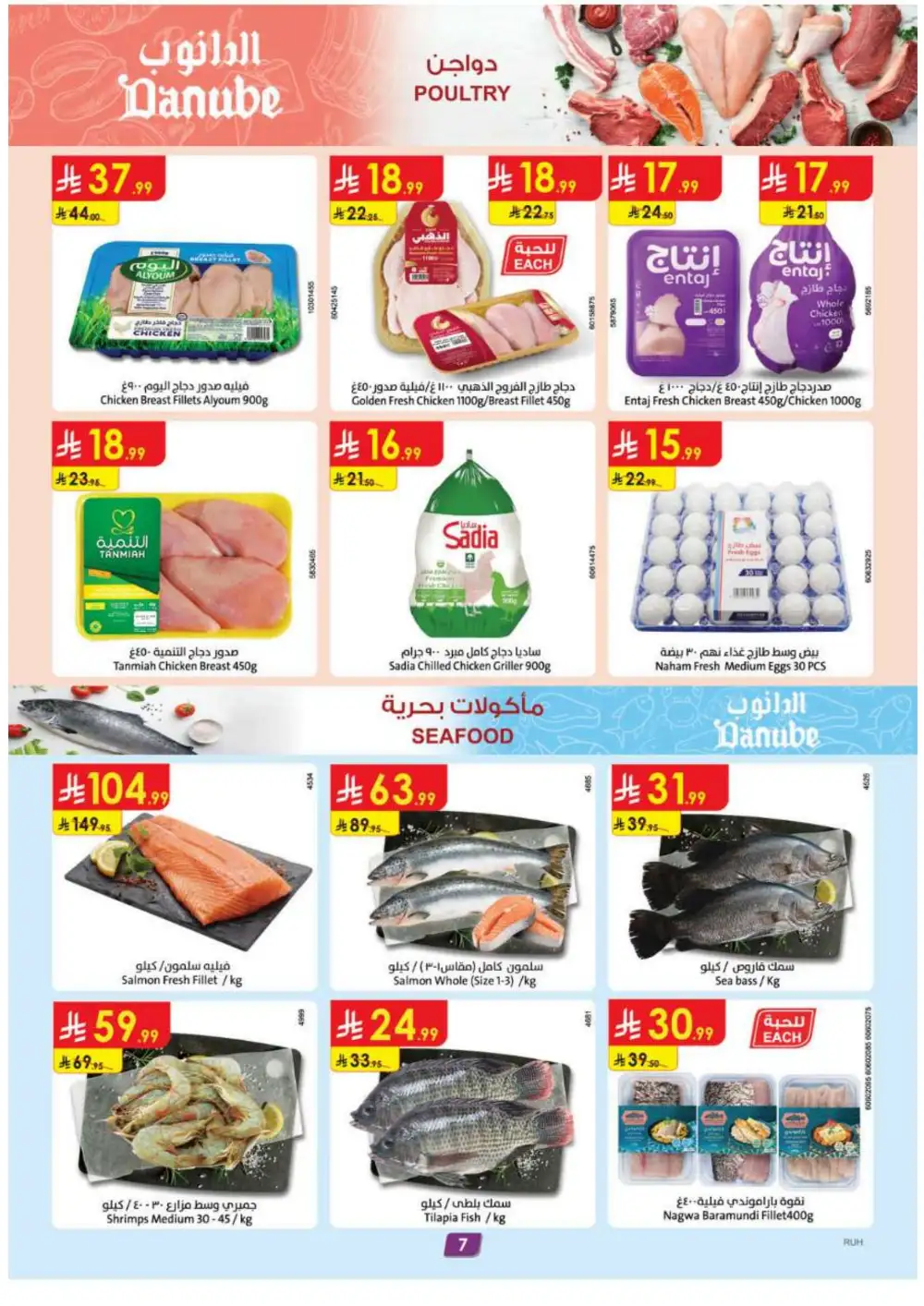 Danube KSA Weekly Best Offers | Latest Flyer page 9