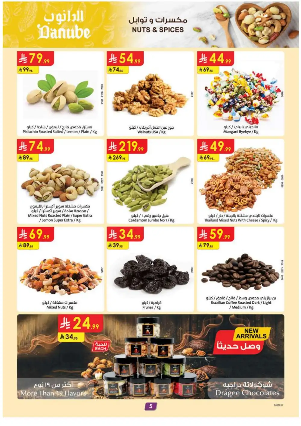 Danube Tabuk Weekly Best Offers | Latest Flyer page 6