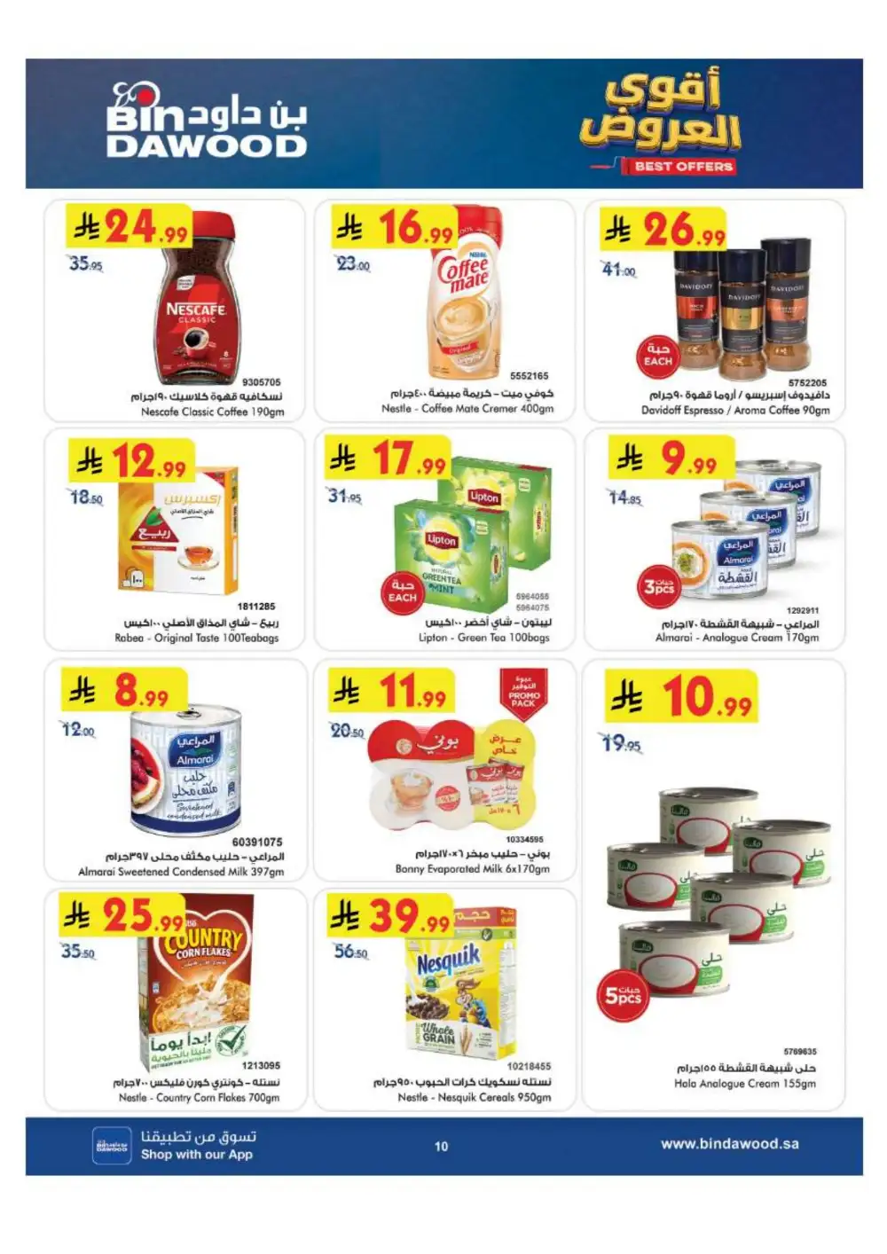 BinDawood KSA Weekly Best Offers | Latest Flyer page 11