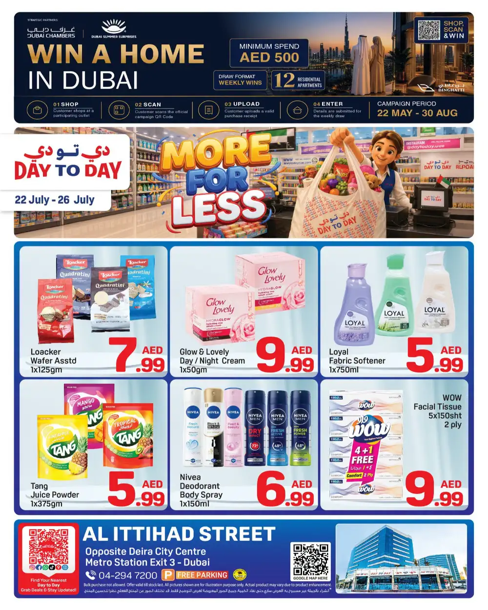 Day To Day Al Ittihad Street More For Less | Latest Offers page 1