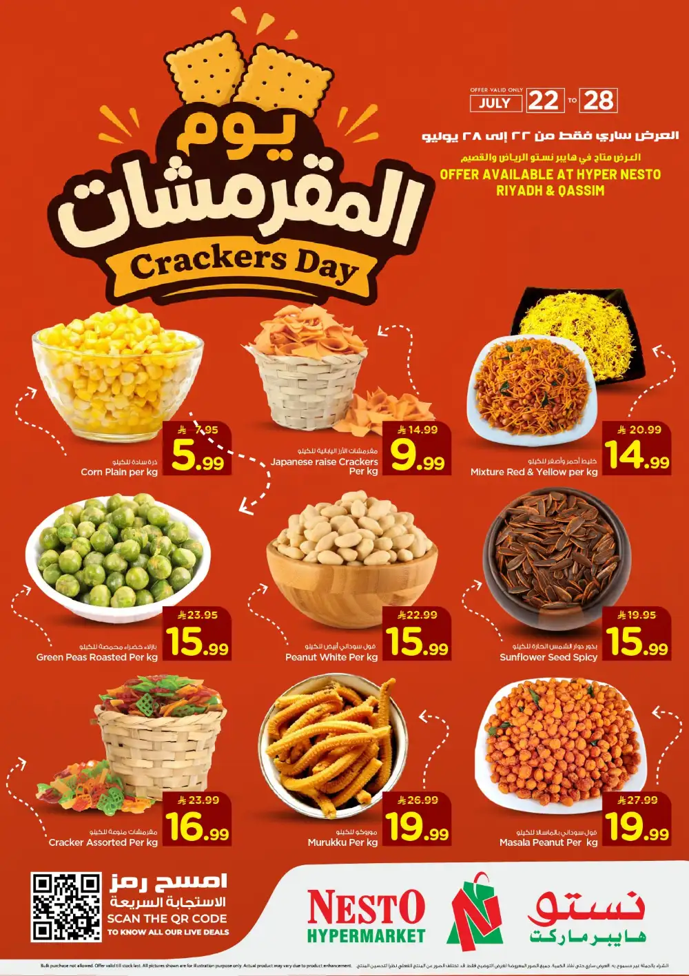 Nesto KSA Crackers Day Offers | Latest Flyer page 1