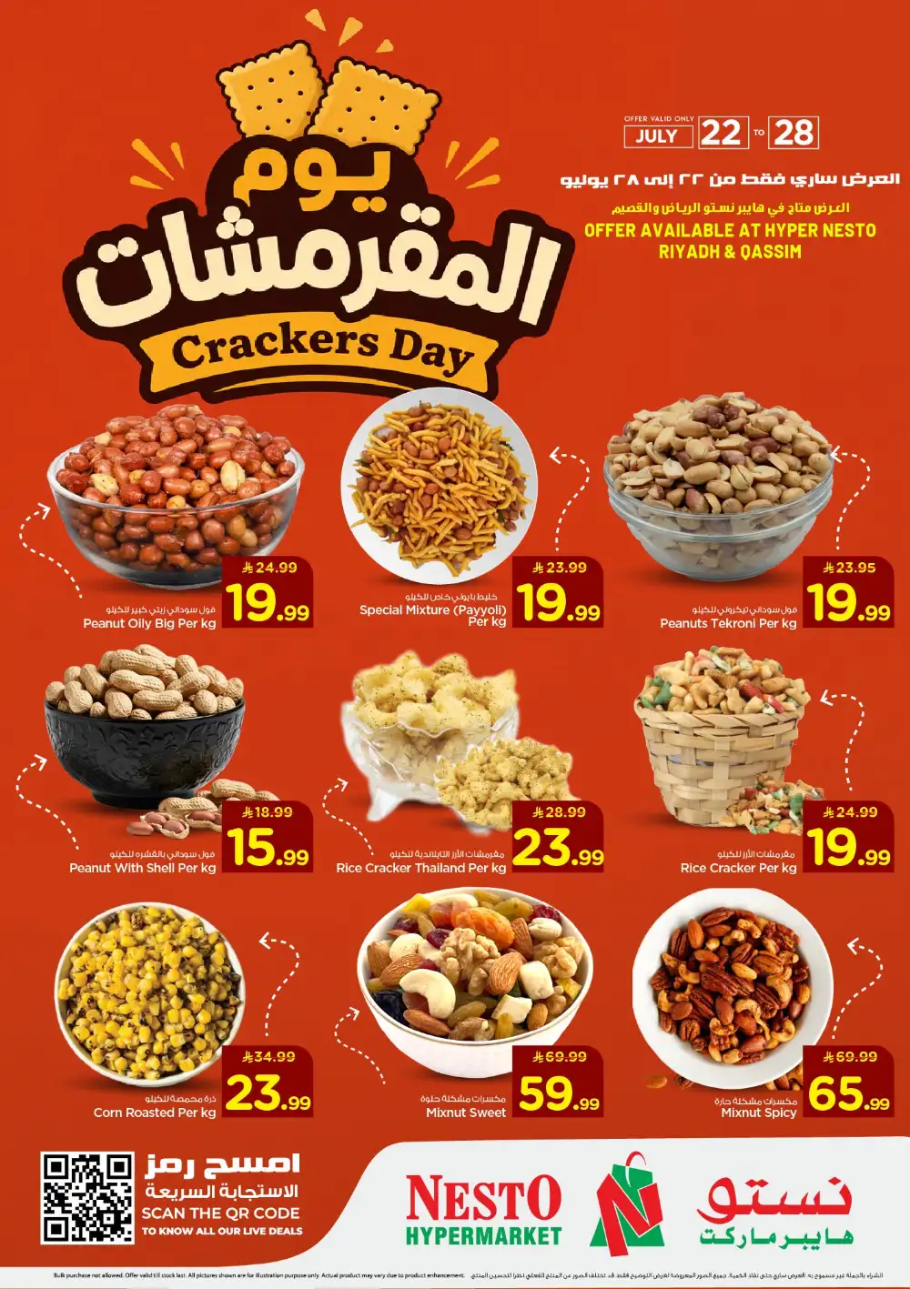 Nesto KSA Crackers Day Offers | Latest Flyer page 2