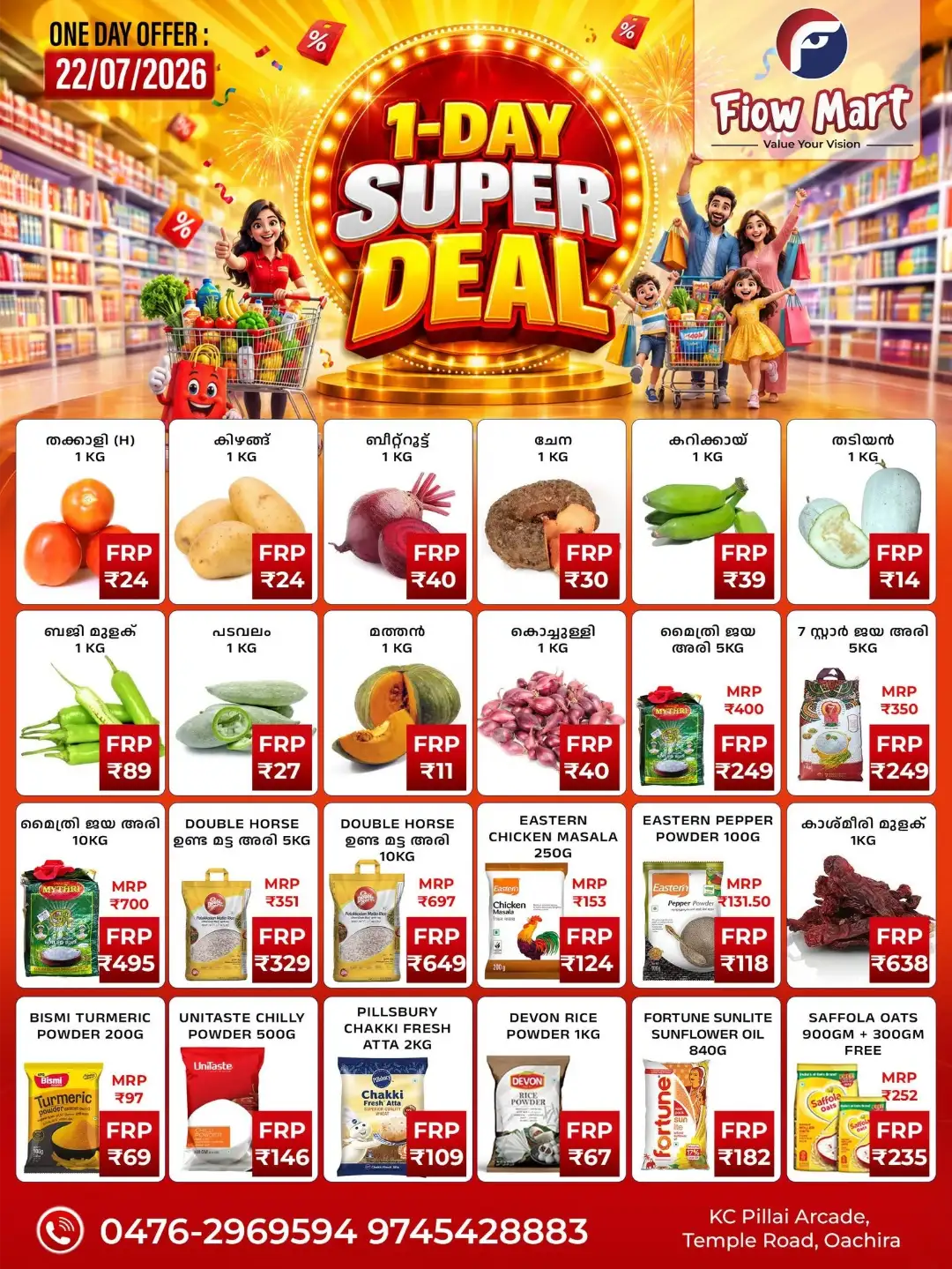 1 - Day Super Deal page 1