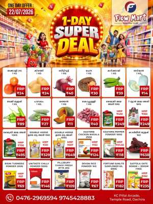 1 - Day Super Deal flyer cover