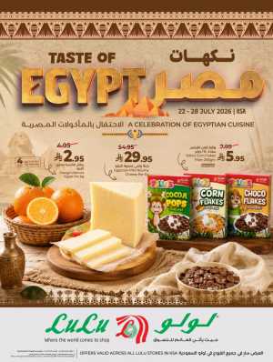 LuLu KSA Taste Of Egypt Offers | Latest Deals flyer cover