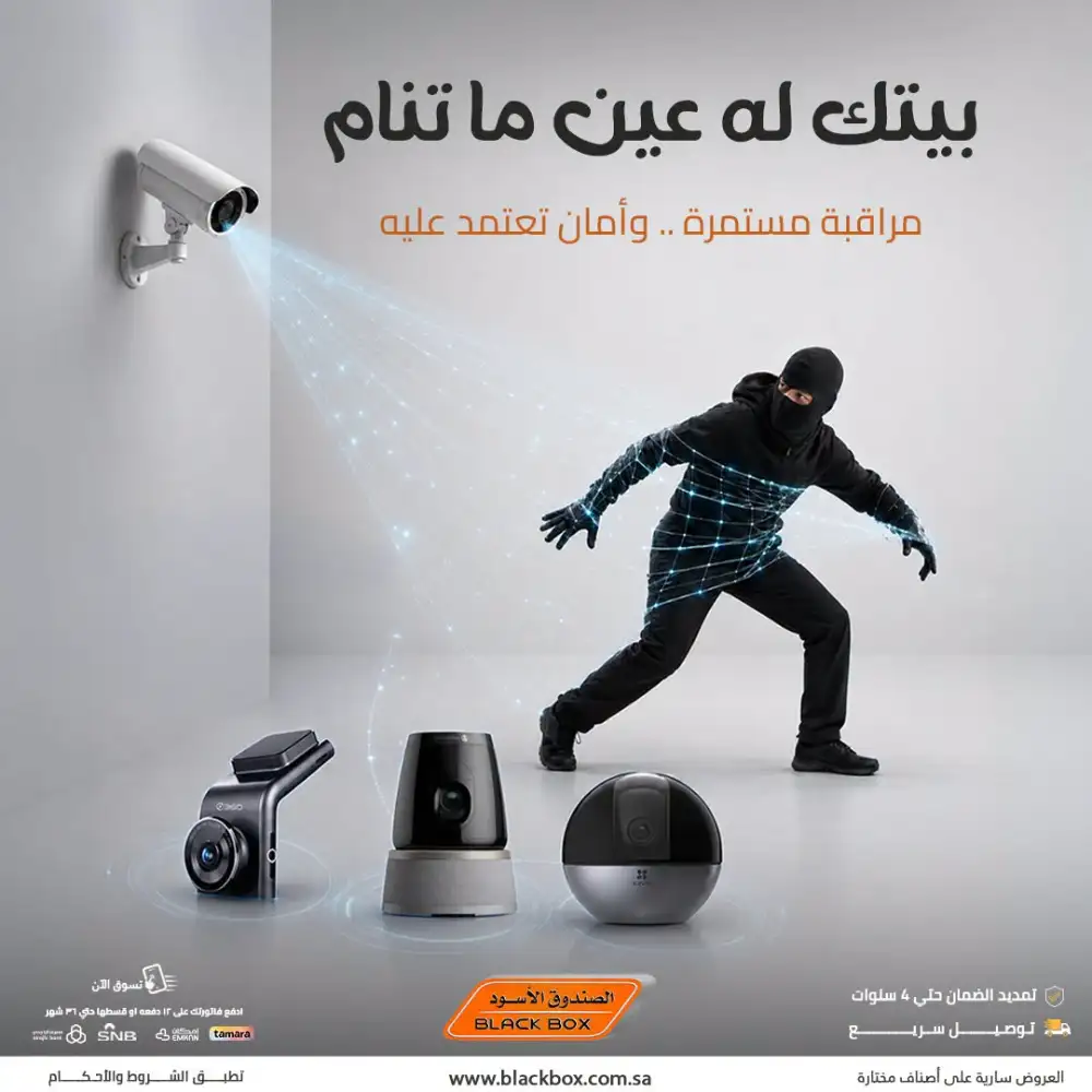 Black Box Offers Today | Latest Deals page 15