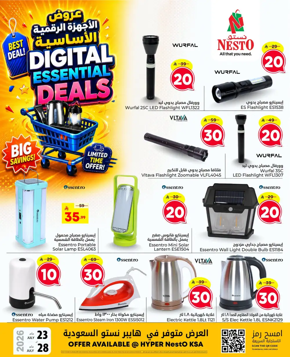 Nesto KSA Digital Essential Deals | Latest Flyer page 1