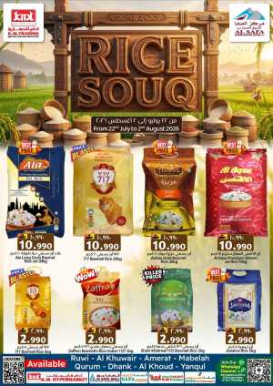 K.M. Trading Oman Rice Souq | Latest Offers flyer cover