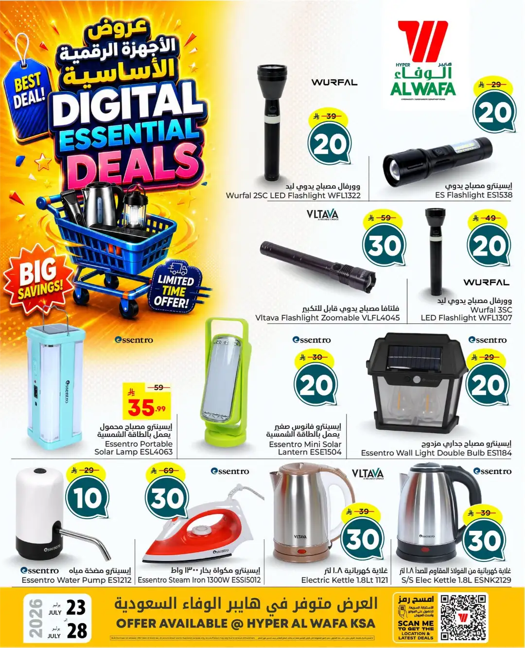 Hyper Al Wafa KSA Digital Deals | Latest Offers page 1
