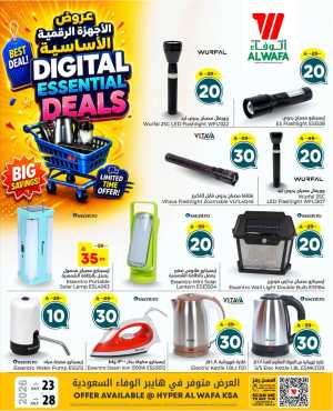 Hyper Al Wafa KSA Digital Deals | Latest Offers flyer cover