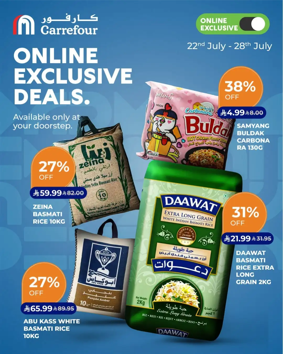 Carrefour Online Exclusive Deals | Latest Offers page 1