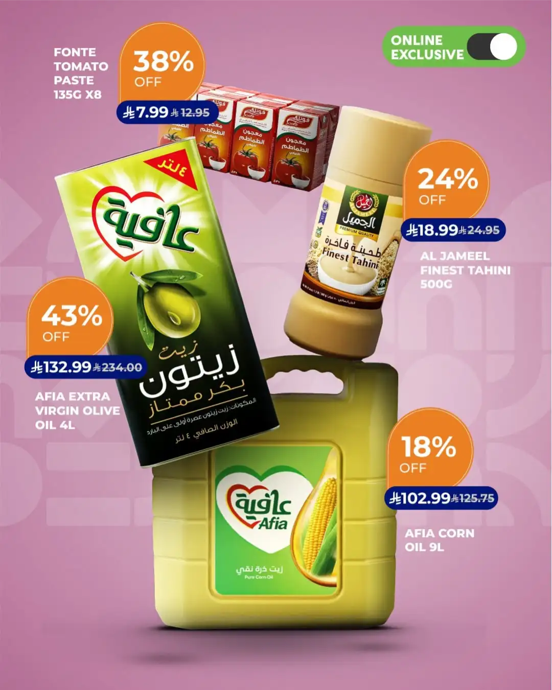 Carrefour Online Exclusive Deals | Latest Offers page 2