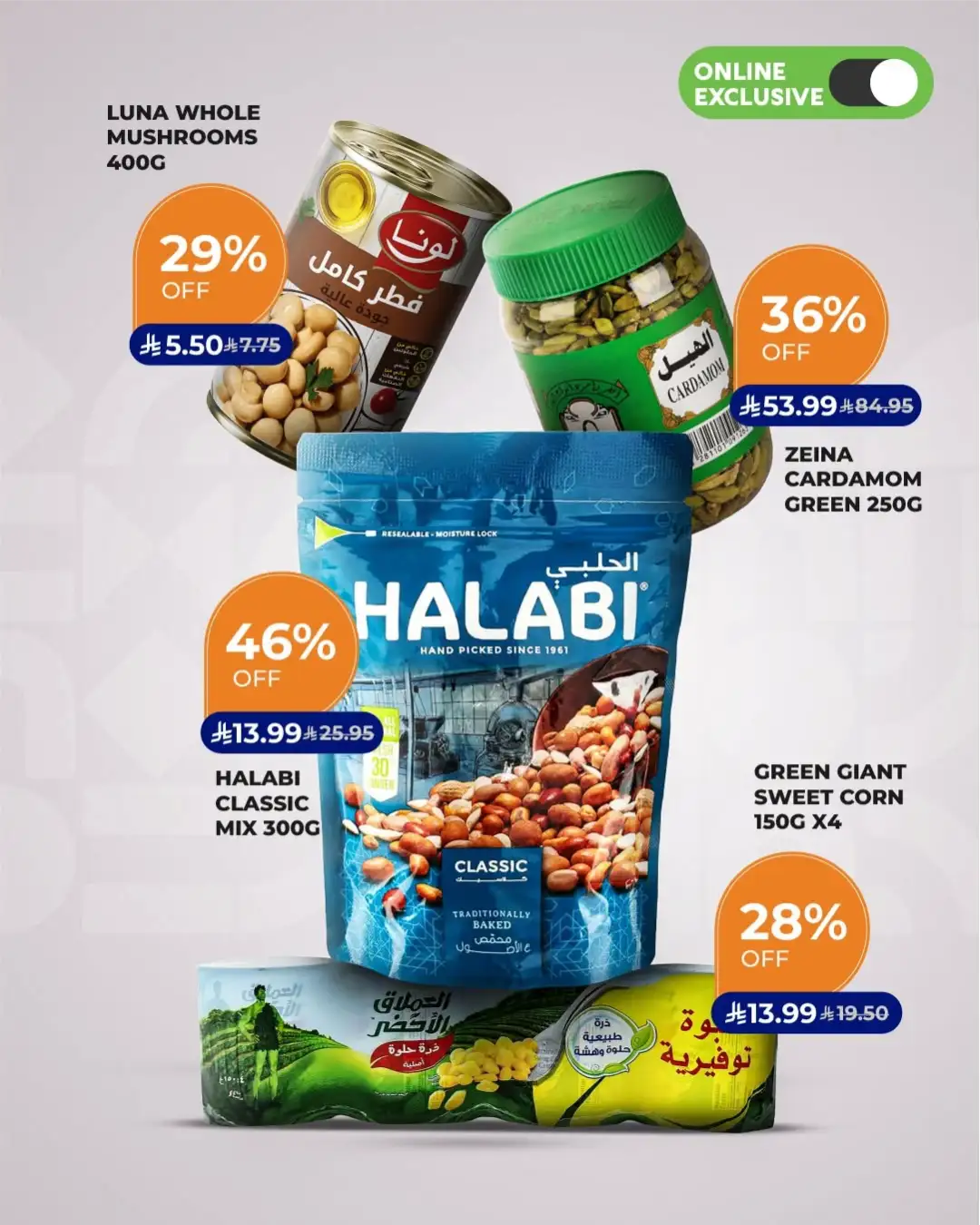 Carrefour Online Exclusive Deals | Latest Offers page 3