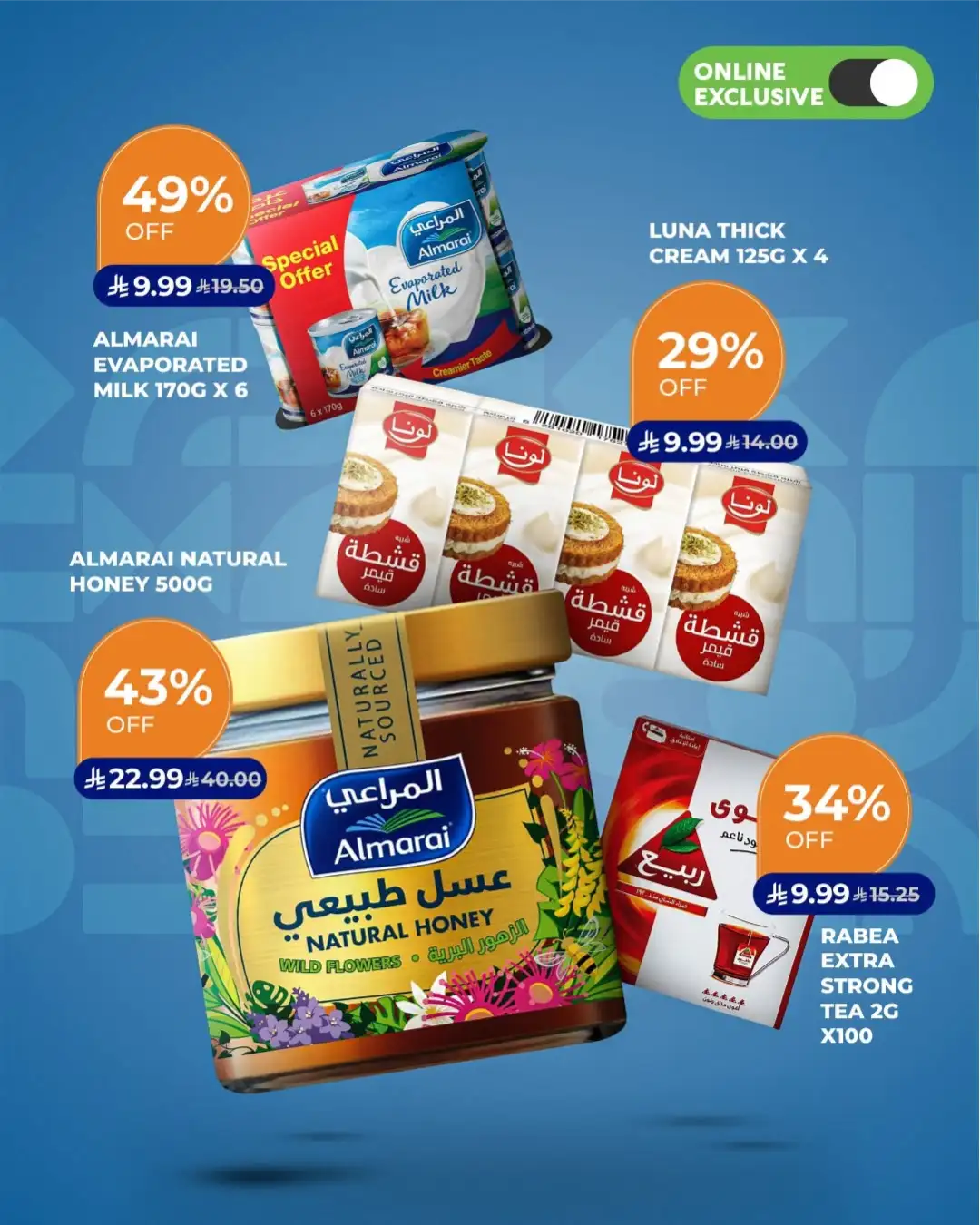 Carrefour Online Exclusive Deals | Latest Offers page 6