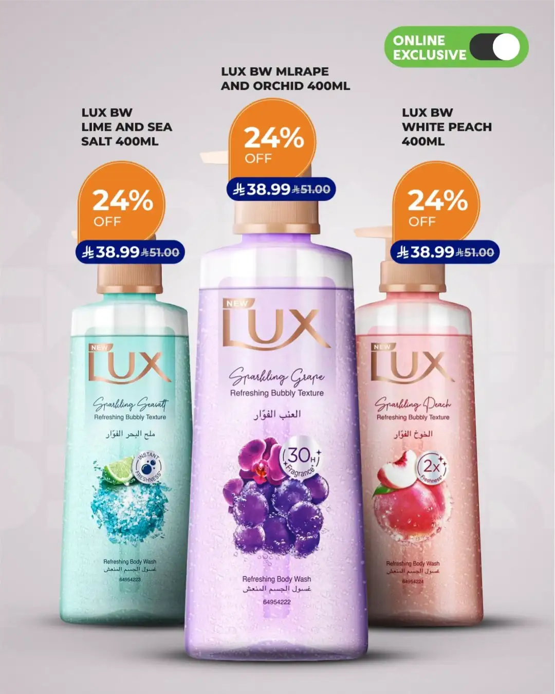 Carrefour Online Exclusive Deals | Latest Offers page 7
