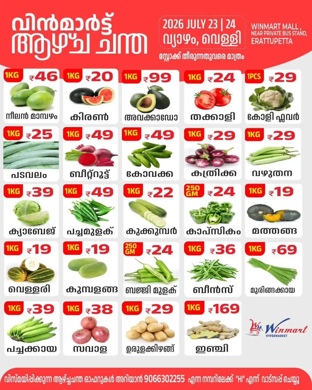 Winmart Erattupetta Weekly Market | Latest Offers page 2