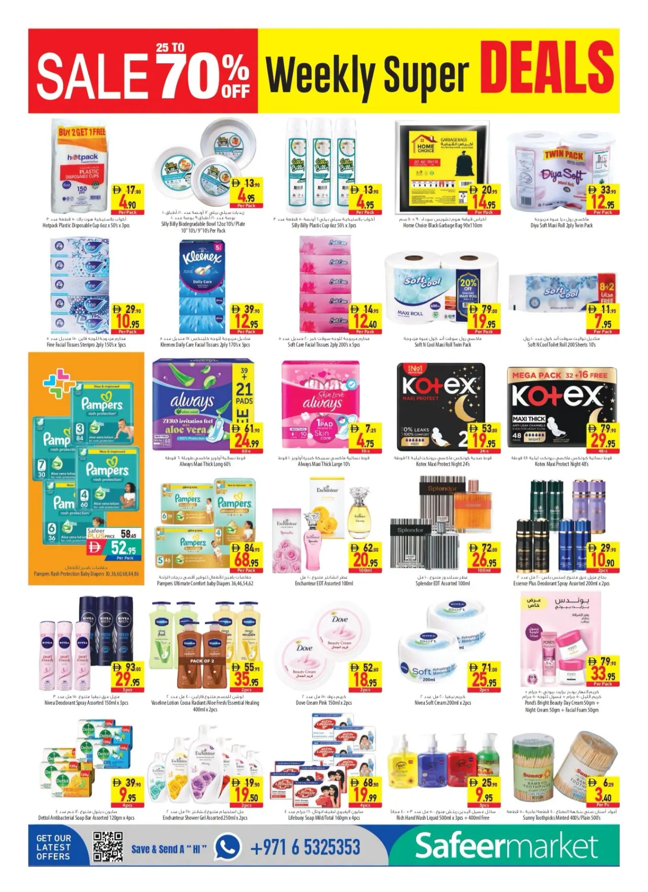 Safeer Market UAE Offers Today | Latest Deals page 11