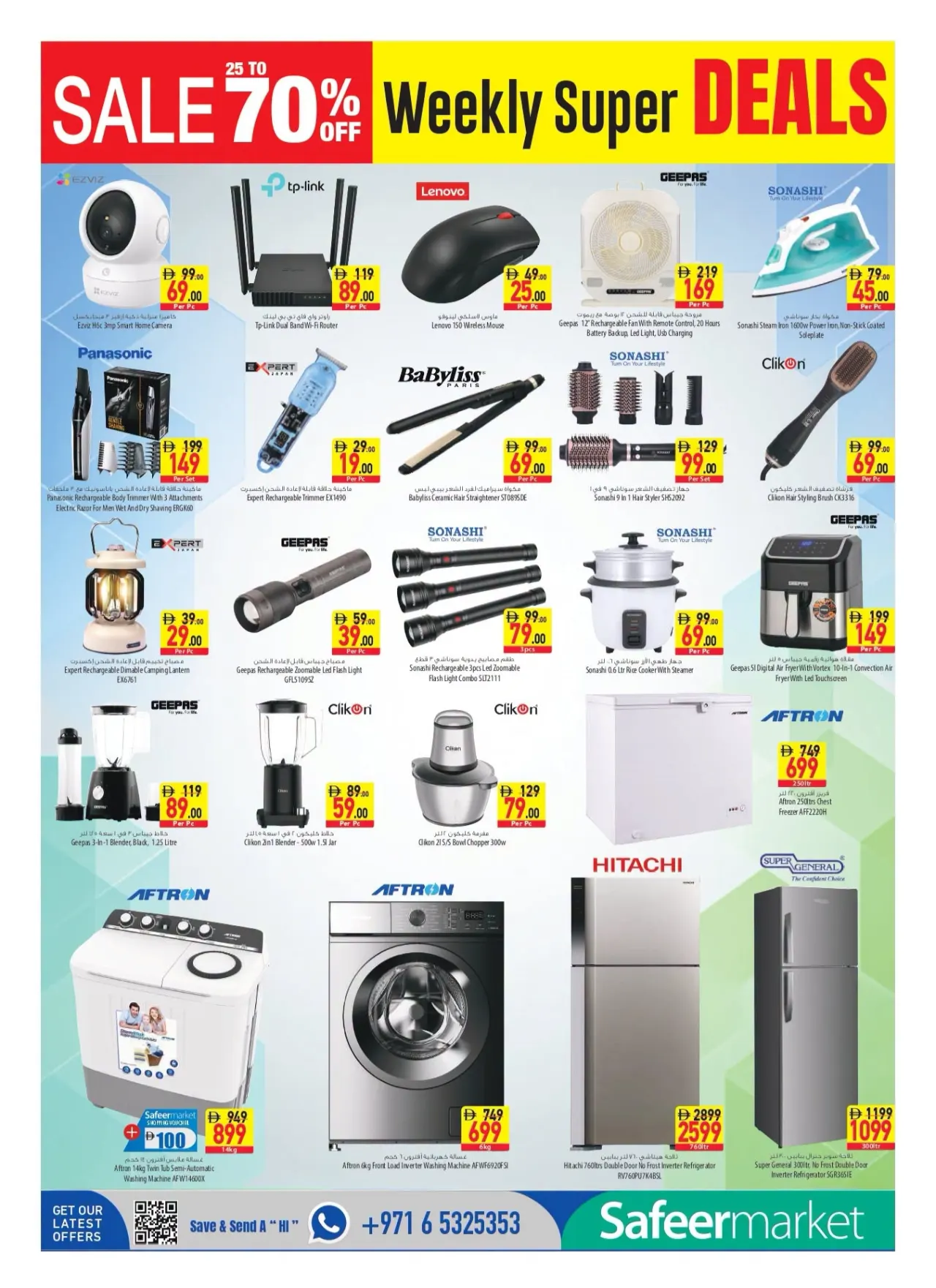 Safeer Market UAE Offers Today | Latest Deals page 13