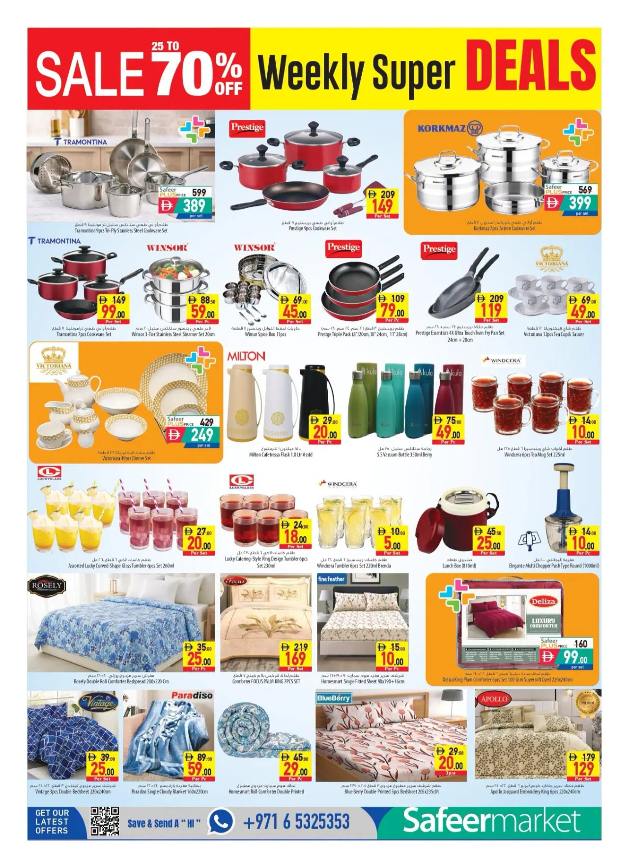 Safeer Market UAE Offers Today | Latest Deals page 15