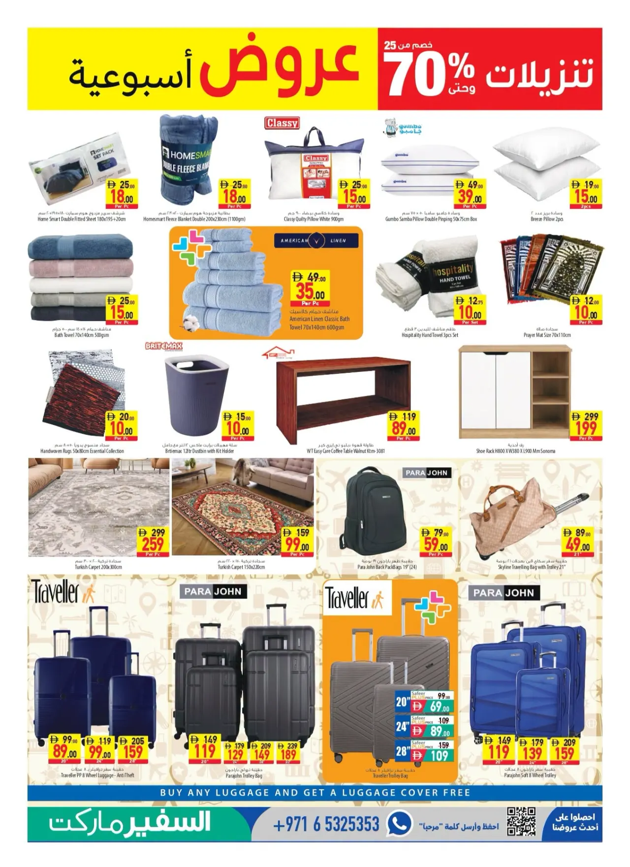 Safeer Market UAE Offers Today | Latest Deals page 16