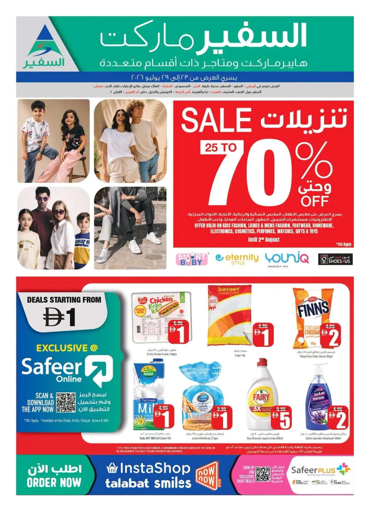 Safeer Market UAE Offers Today | Latest Deals page 1