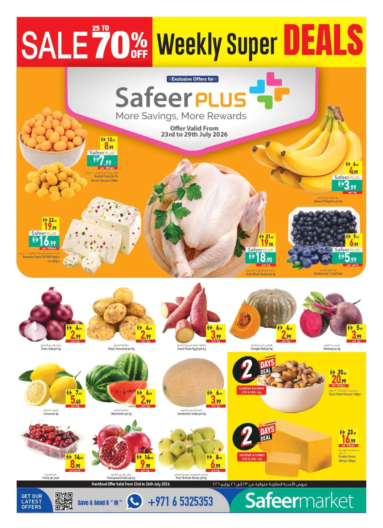 Safeer Market UAE Offers Today | Latest Deals page 3