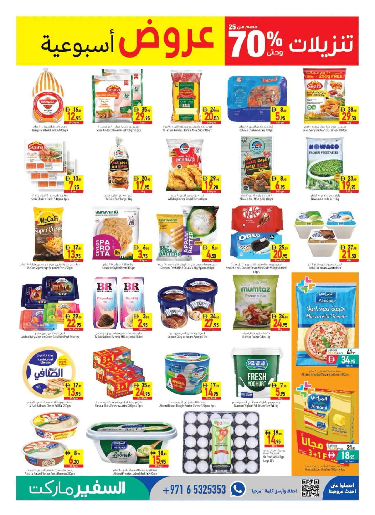 Safeer Market UAE Offers Today | Latest Deals page 6