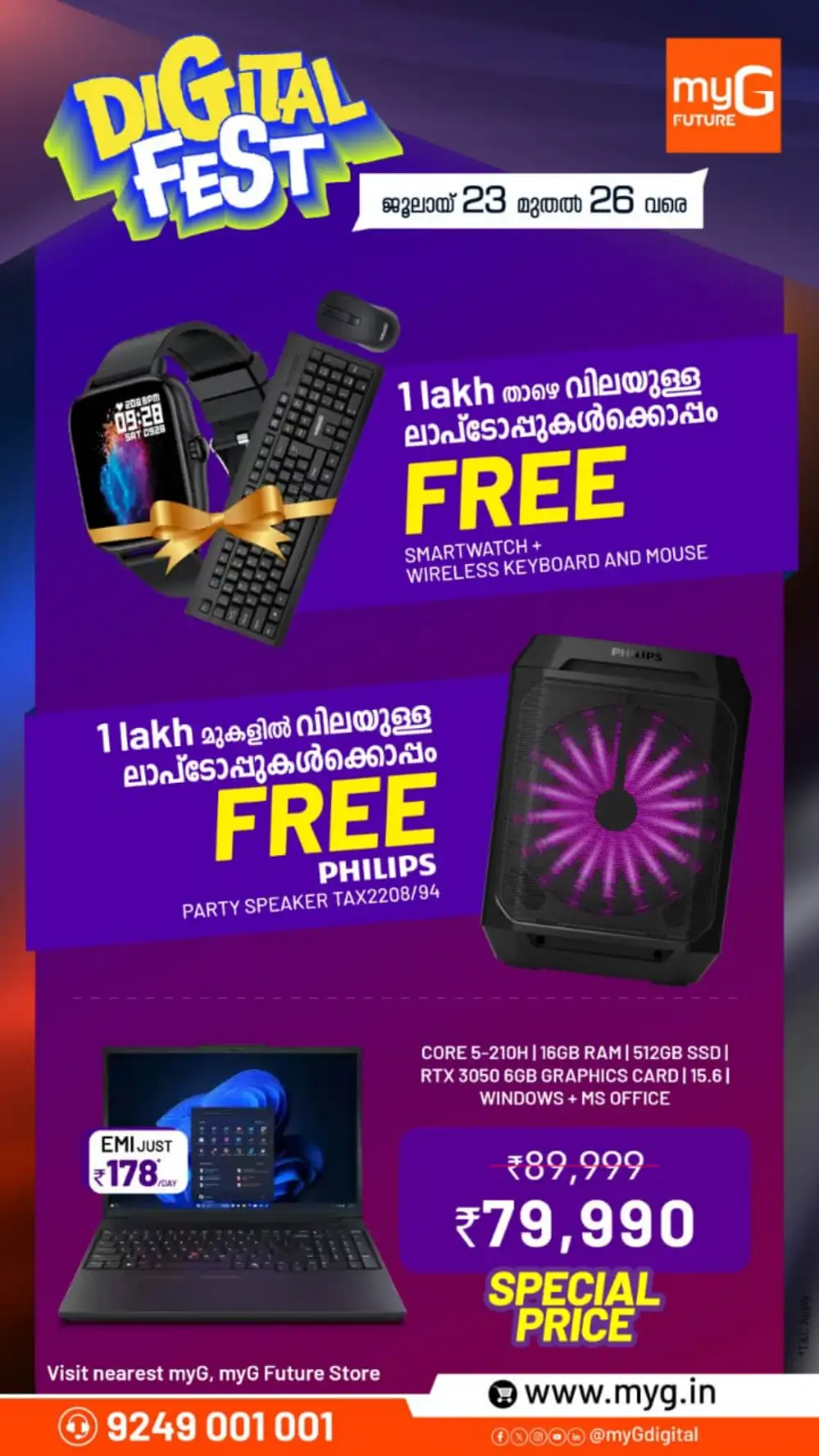 myG Digital Fest Offers | Latest Deals page 6