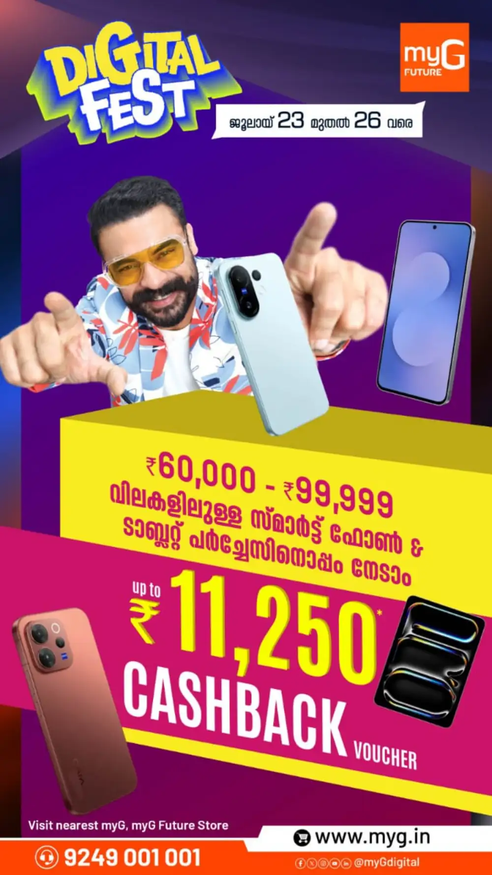 myG Digital Fest Offers | Latest Deals page 4