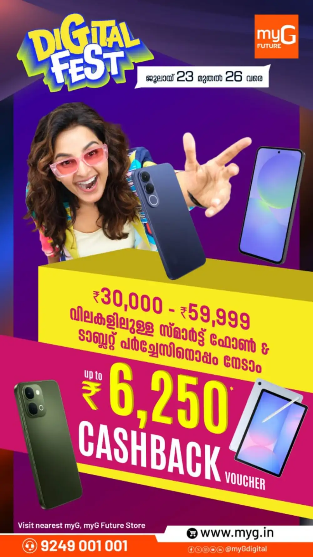 myG Digital Fest Offers | Latest Deals page 5