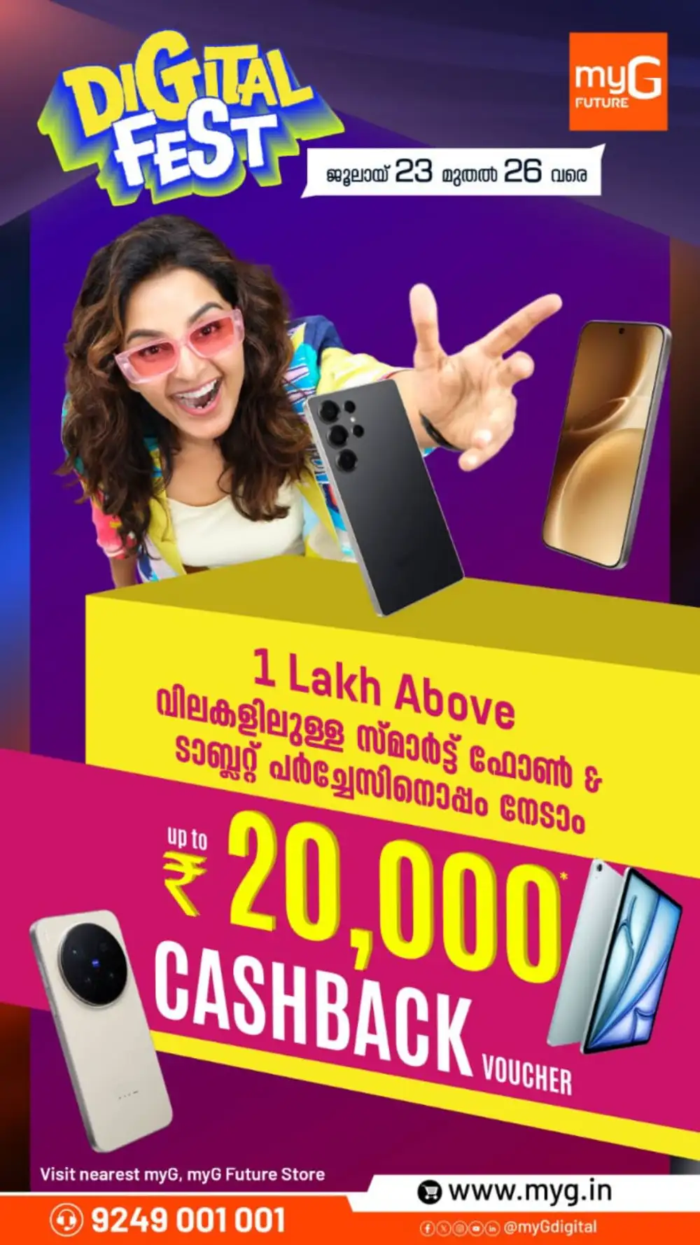 myG Digital Fest Offers | Latest Deals page 10
