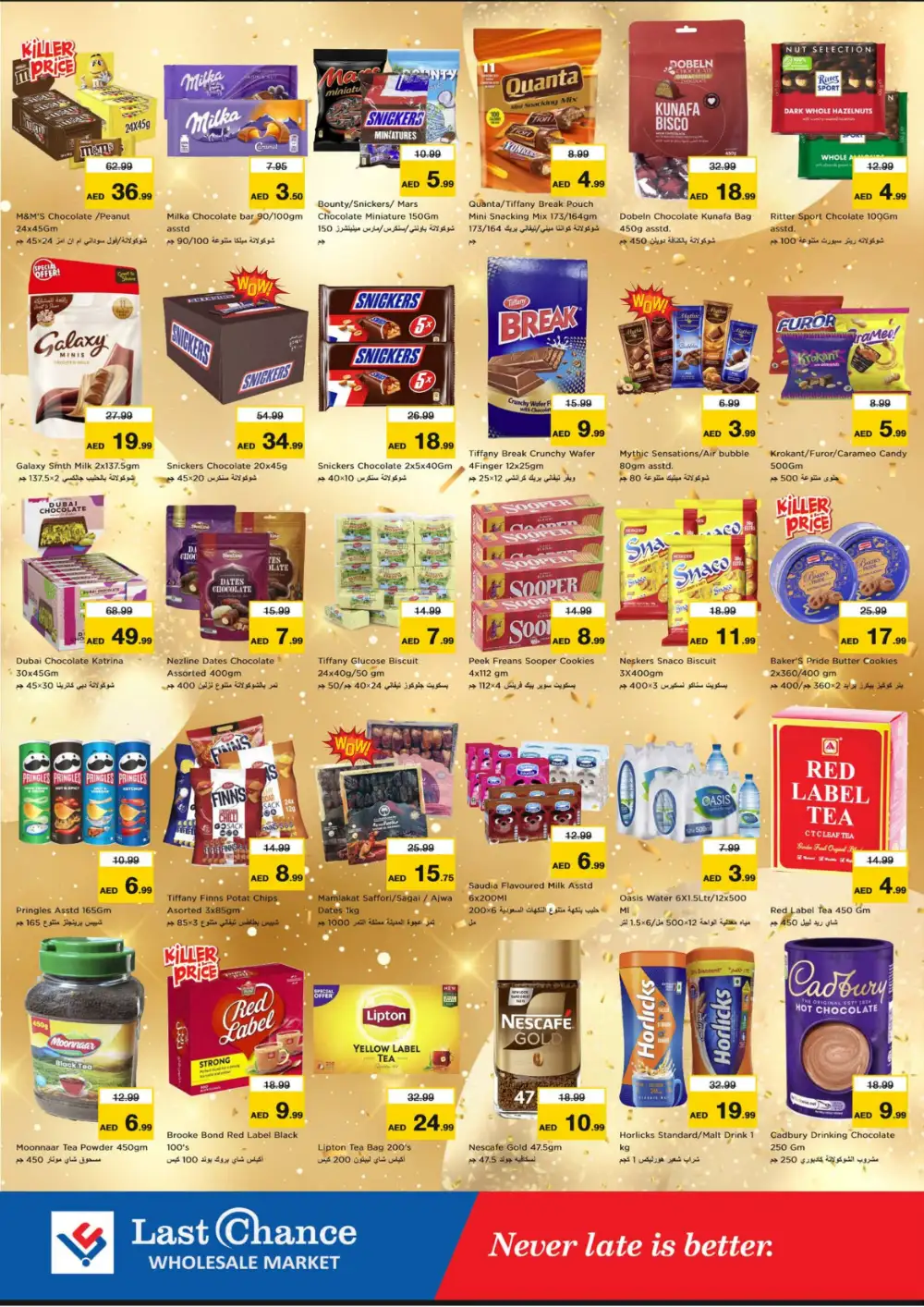 Last Chance Fujairah Deals | Latest Offers page 3