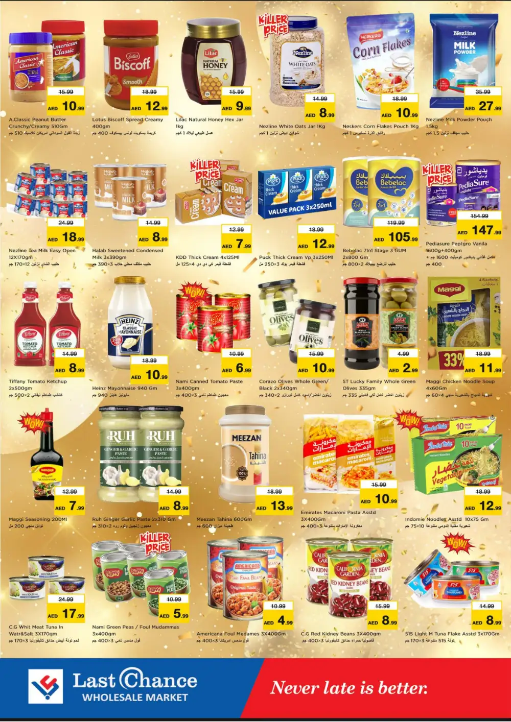Last Chance Fujairah Deals | Latest Offers page 4